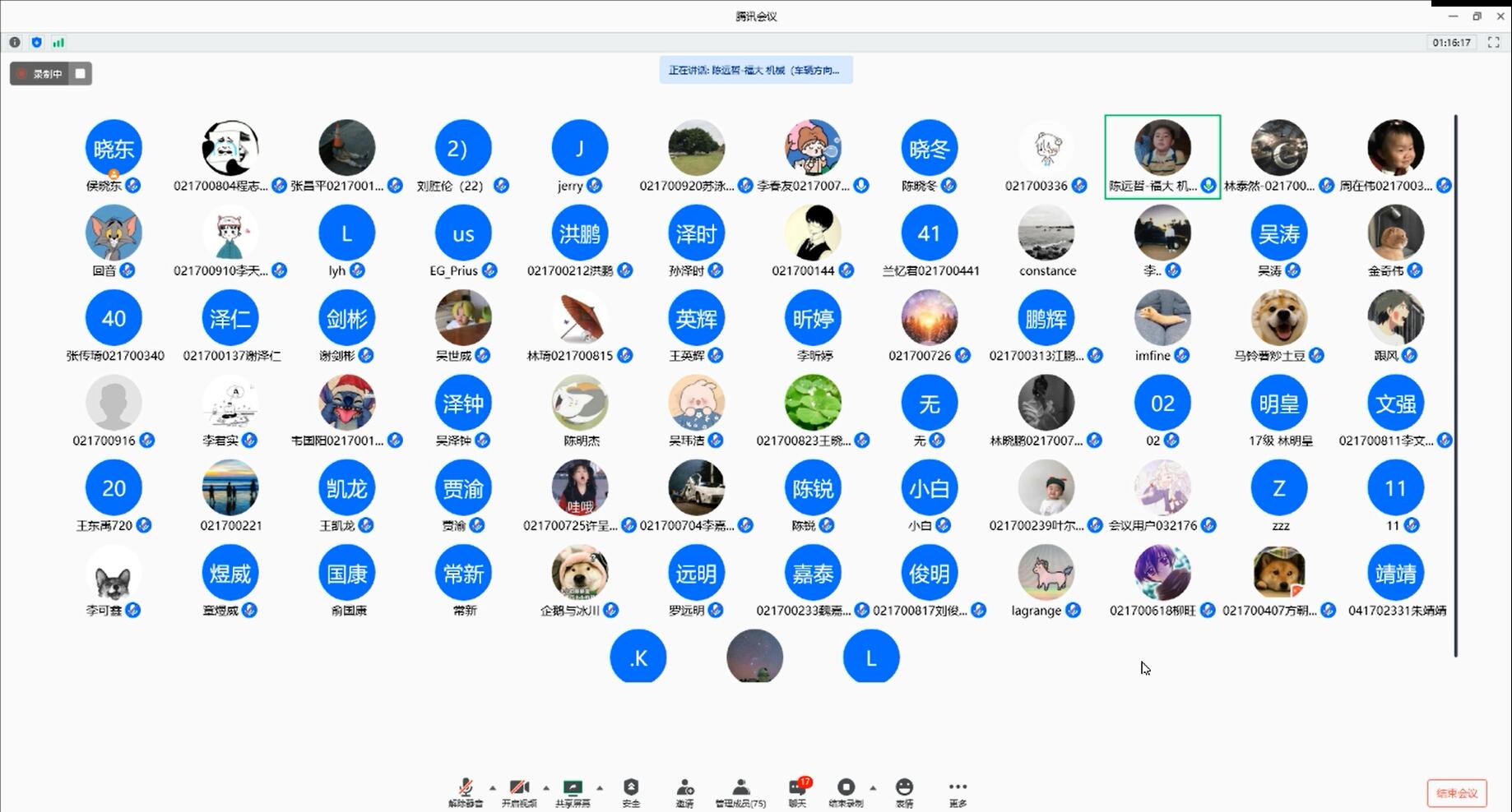 交流会3 交流会3