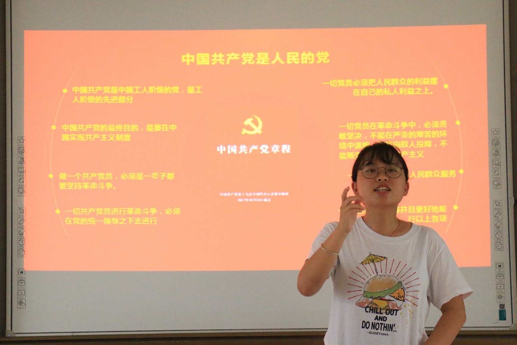 01 图为实践队队员对小朋友进行党的相关知识普及 01 图为实践队队员对小朋友进行党的相关知识普及