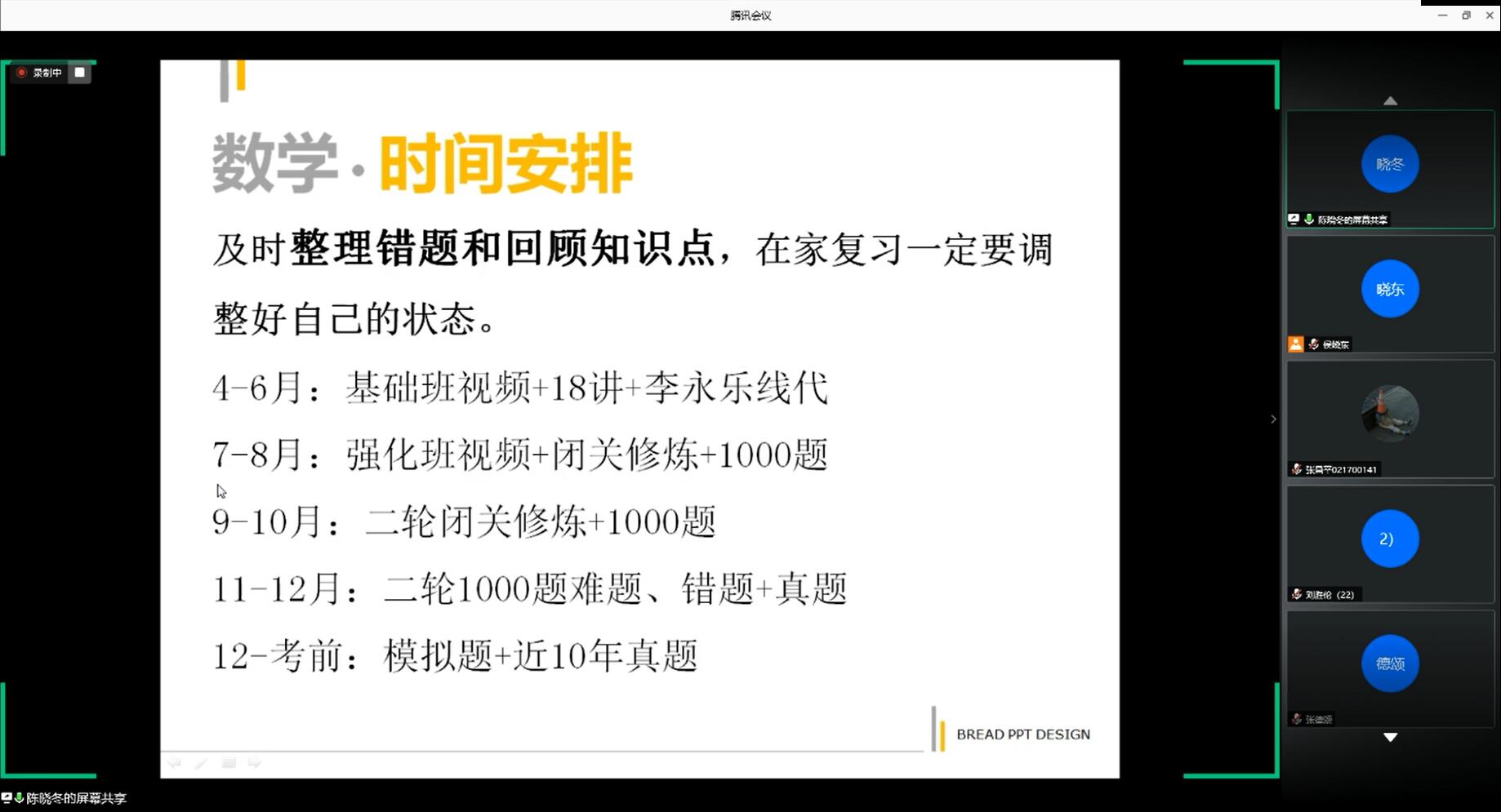 交流会2 交流会2